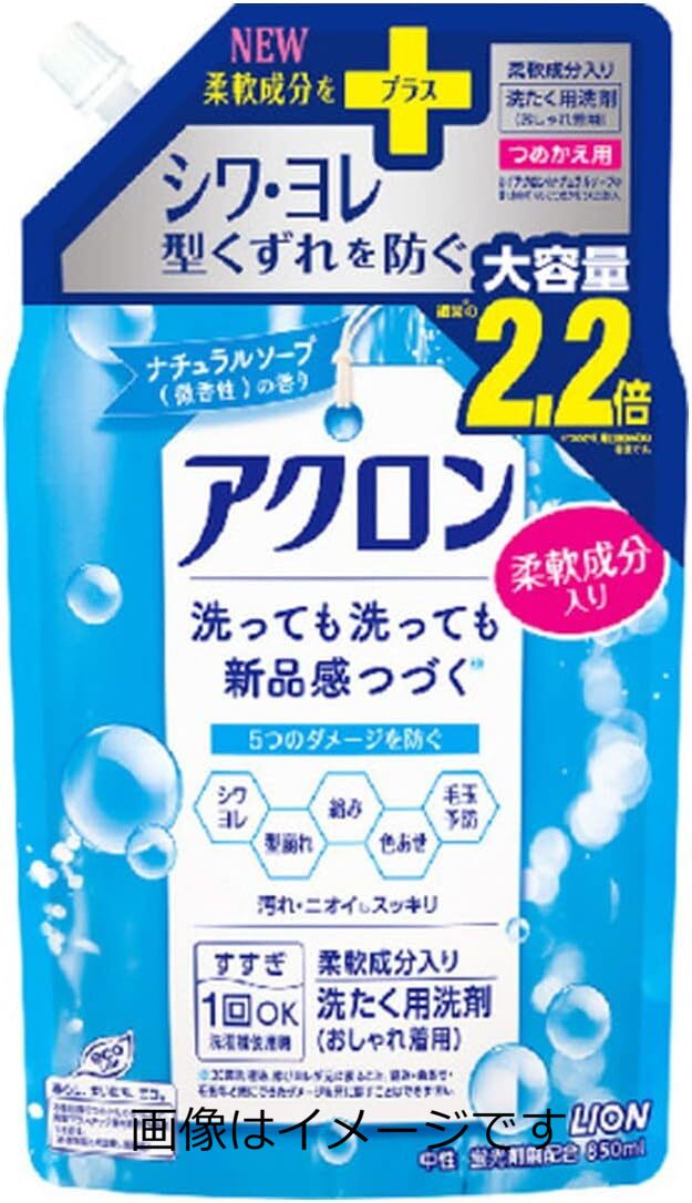 アクロン ナチュラルソープの香り 詰め替え 850ml