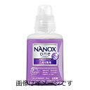 NANOX one ナノックス ワン ニオイ専用 本体 380g(3)