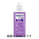 NANOX one ナノックス ワン ニオイ専用 本体 640g