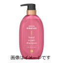 P&G パンテーンミラクルズ ボンドリペアシリーズ カラーシャイン&リペア シャンプー ポンプ 440g
