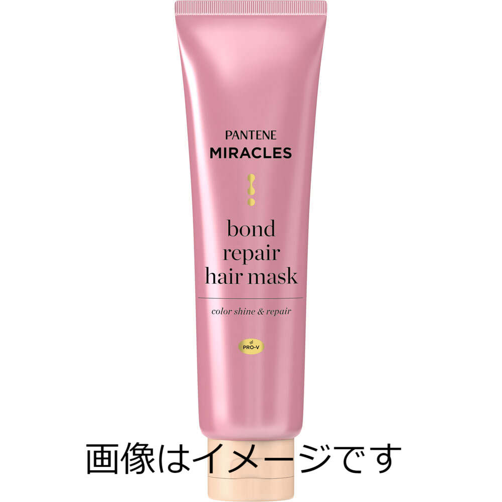 P&G パンテーンミラクルズ ボンドリペアシリーズ カラーシャイン&リペア ヘアマスク 125g