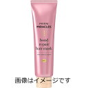 P&G パンテーンミラクルズ ボンドリペアシリーズ カラーシャイン&リペア ヘアマスク 125g