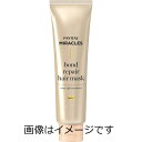 P&G パンテーンミラクルズ ボンドリペア ヘアマスク 125g