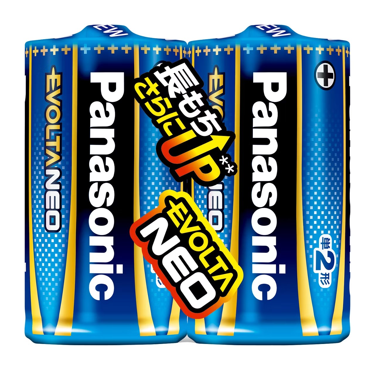 Size C - 【Panasonic】パナソニック LR14NJ/2SE 乾電池エボルタネオ単2形 2本パック