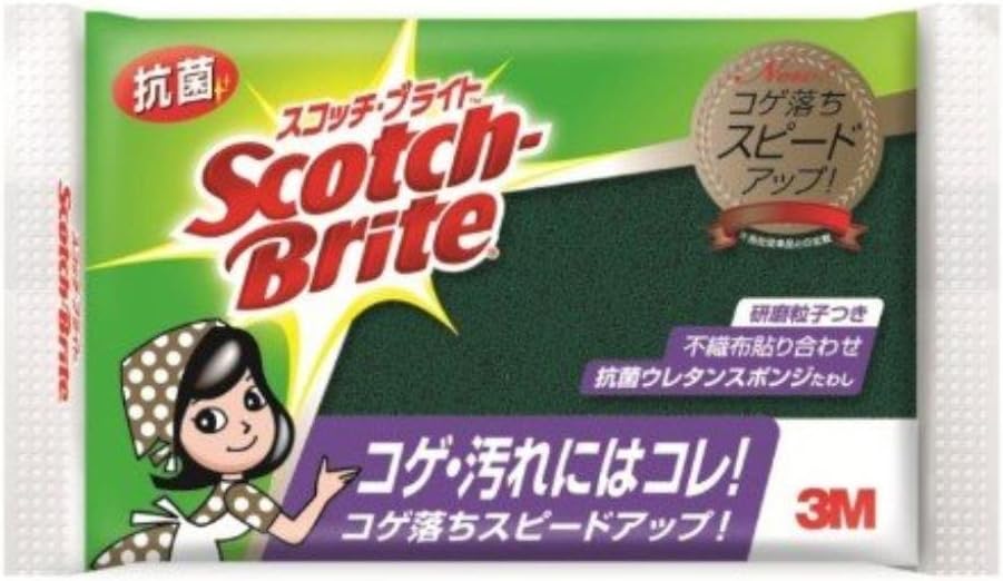 【定形外郵便で送料無料！】スコッチ・ブライト S-21KS 抗菌ウレタンスポンジたわし グリーン 1個