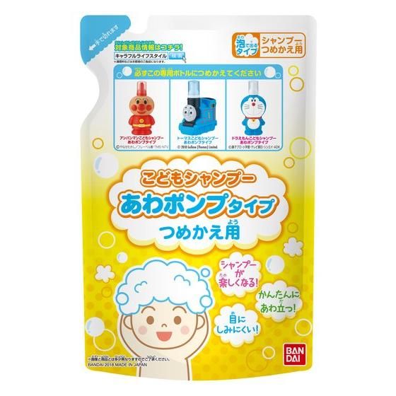 樂天商城 - 【バンダイ】こどもシャンプーあわポンプタイプ つめかえ用 200ml