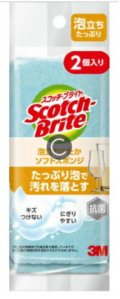 Rakuten - スコッチ・ブライト WS-77KB 2PM 泡立ちゆたかソフトスポンジ ブルー 2個入り