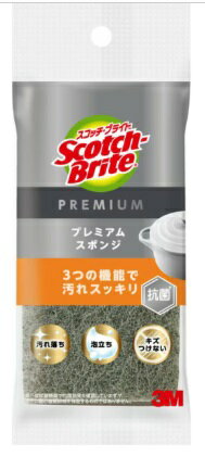 【定形外郵便で送料無料！】スコッチ・ブライト KES-01KGY プレミアムスポンジ グレー 1個
