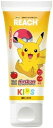 【REACH】リーチ キッズ 歯みがき ポケモン ぶどう香味 60g