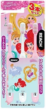 【REACH】リーチキッズ プリンセス 2020 こども用ハブラシ はえかわり期用 3本パック