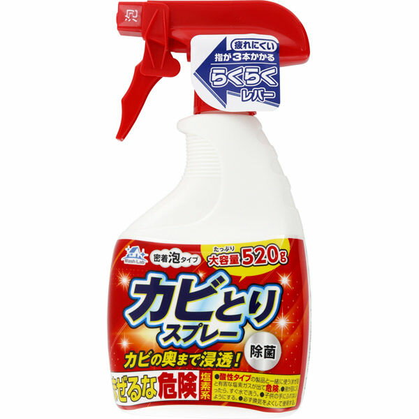 商品説明 ●疲れにくい指が3本かかるらくらくレバーを採用。 ●泡が汚れに密着し、カビの奥まで浸透！ ※パッケージデザイン等が予告なく変更される場合もあります。 ※商品廃番・メーカー欠品など諸事情によりお届けできない場合がございます。 販売元：ライオンケミカル株式会社 所在地：和歌山県有田市辻堂1番地1 商品に関するお問い合わせ先 電話：0737-82-3211 受付時間／平日9:00〜17:00 （土日祝除く） 広告文責：有限会社シンエイ 電話：077-545-0252