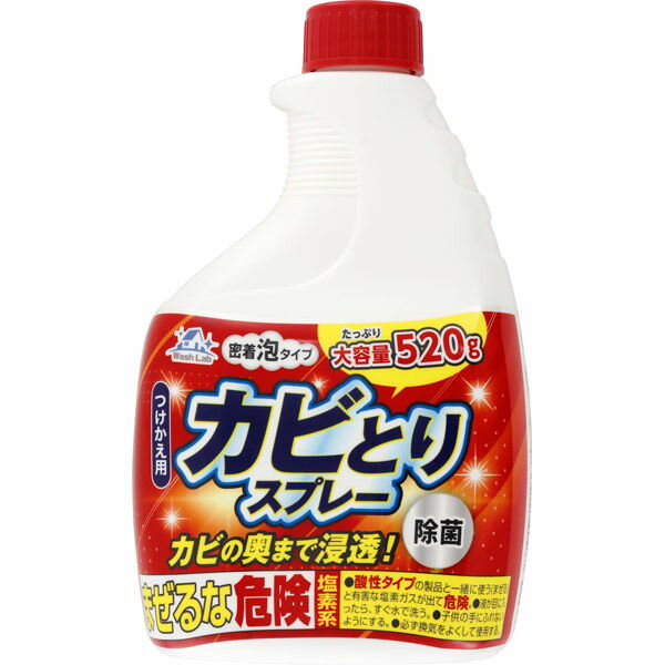 �ڥ��ɥ��åɡ�WashLab �����å����� ���ӤȤꥹ�ץ졼 �ͤ��ؤ� 520g