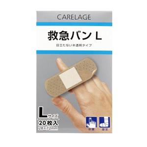 【定形外郵便で送料無料！】【アドグッド】CARELAGE ケアレージュ 救急バン 半透明タイプ Lサイズ 20枚入