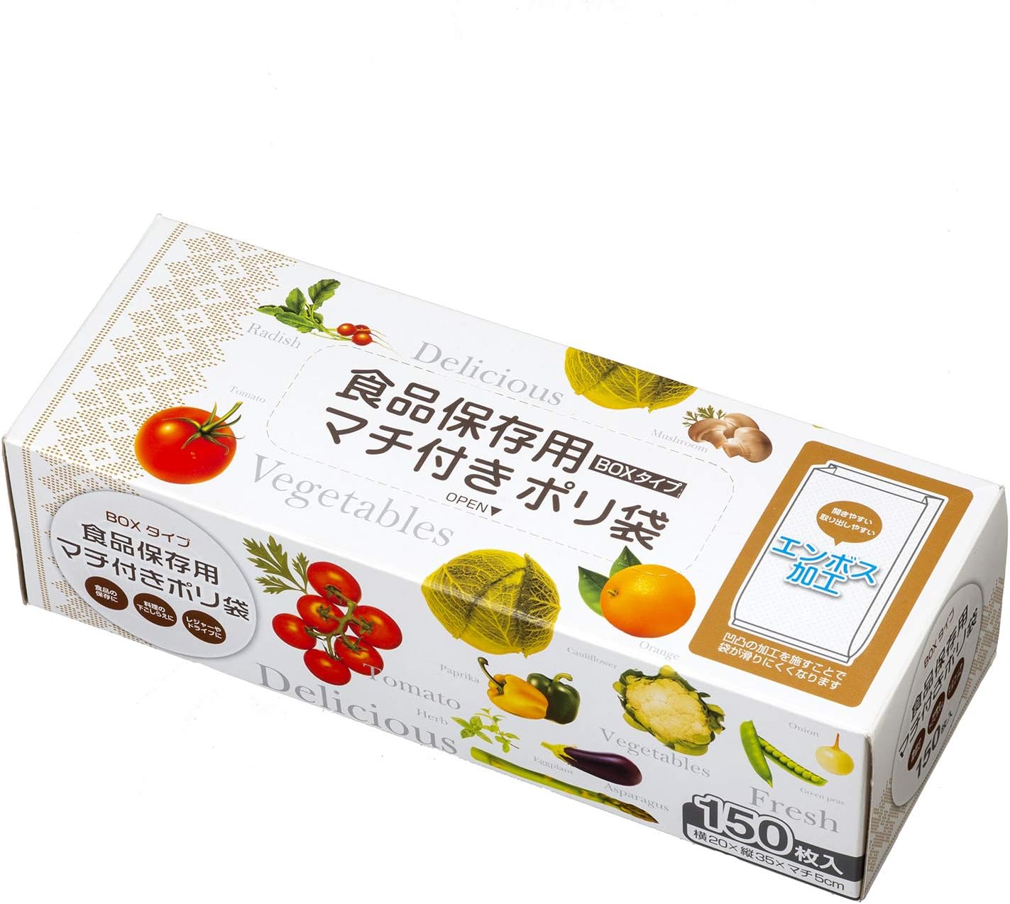 【アドグッド】ART150 食品保存用マチ付きポリ袋 BOXタイプ 150枚 透明