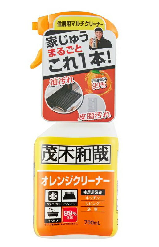 樂天商城 - 茂木和哉 オレンジクリーナー 700ml