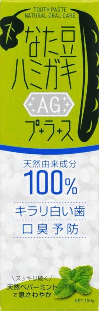 乐天商城 - なた豆ハミガキ AGプラス 150g