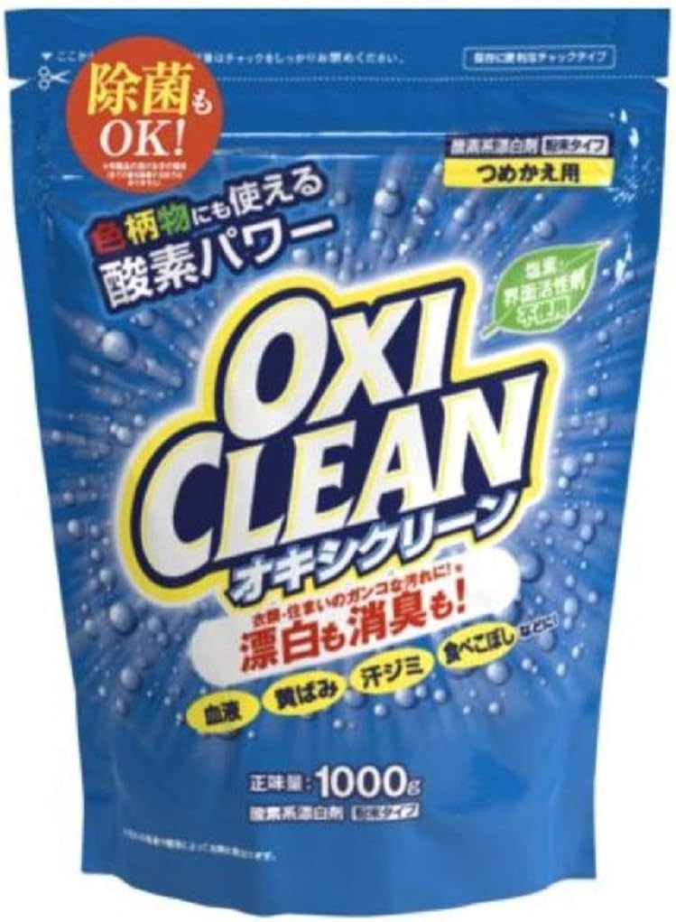 【OXICLEAN】オキシクリーン 詰め替え 1000g