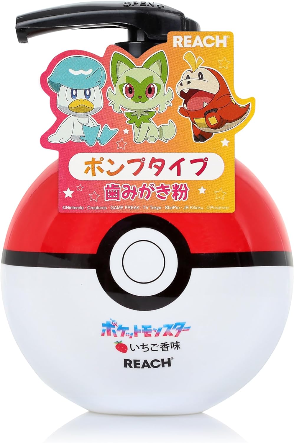 湖畔の薬屋の商品例3