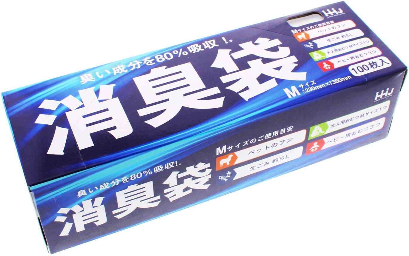 ハウスホールドジャパン AS05 消臭袋