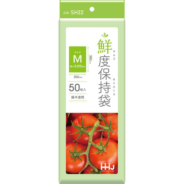 樂天商城 - ハウスホールドジャパン SH22 鮮度保持袋 緑半透明 Mサイズ 50枚入