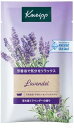 【定形外郵便で送料無料!】クナイプ バスソルト ラベンダーの香り 50g