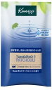 【定形外郵便で送料無料!】クナイプ バスソルト サンダルウッドの香り 50g
