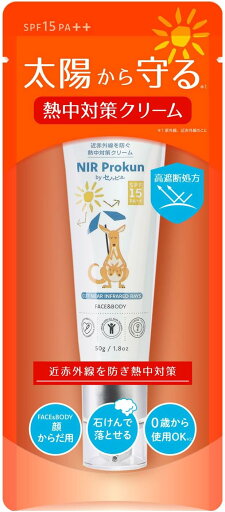 【NIR Prokun】セノッピー日焼け止めクリーム 50g 【NIR Prokun】セノッピー日焼け止めクリーム 50g