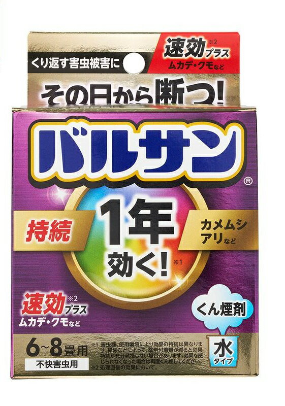 Rakuten - 1年バルサン 水タイプ 6〜8畳用 1個入