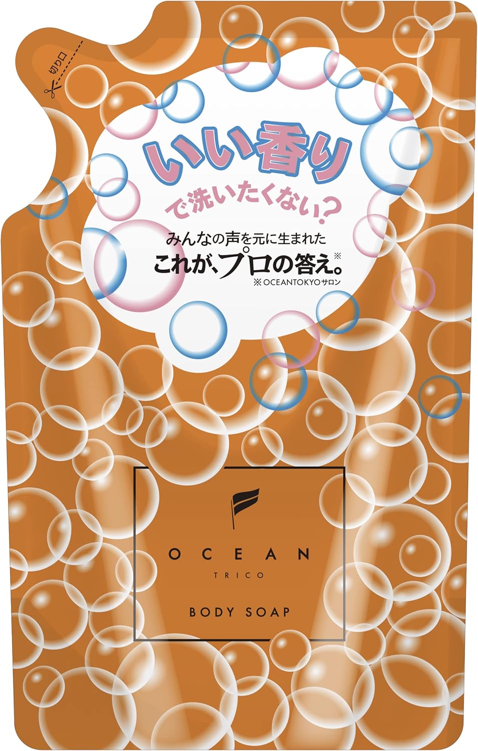 【 OCEAN TRICO】オーシャントリコ ボディソープ 好きになっちゃう香り 詰め替え 400ml
