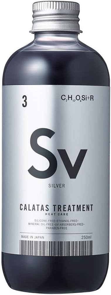 【CALATAS】カラタス トリートメント ヒートケア シルバー 250ml(4.0)