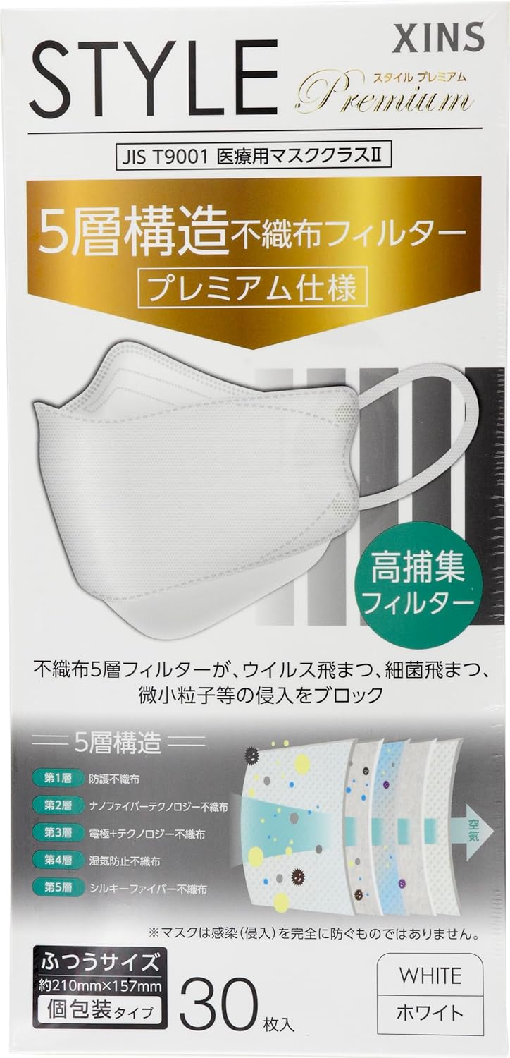 STYLEマスク プレミアムホワイト ふつうサイズ 個包装 30枚入