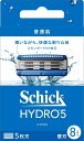 【Schick】シック ハイドロ5 ベーシック 替刃 8個入