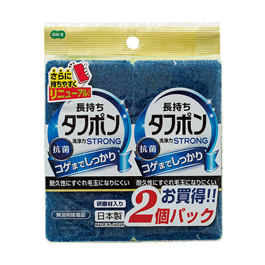 商品説明 ●耐久性にすぐれ毛玉になりにくい。 ●コゲまでしっかり落とす研磨剤入。 ●耐久性のあるかための不織布。(※不織布はしだいに手になじんできます。) ●泡立ち・水切れの良い3層構造。 ●スポンジ部分に抗菌加工。 ●不織布面は鉄製のフライパン・鍋の汚れ落としに。 ●スポンジ面は食器、調理器具洗いに。 ※パッケージデザイン等が予告なく変更される場合もあります。 ※商品廃番・メーカー欠品など諸事情によりお届けできない場合がございます。 販売元：株式会社オーエ 所在地：〒642-0022 和歌山県海南市大野中1010 商品に関するお問い合わせ先 電話：073-482-3461 受付時間／平日8:30〜17:30 （土日祝除く） 広告文責：有限会社シンエイ 電話：077-545-0252