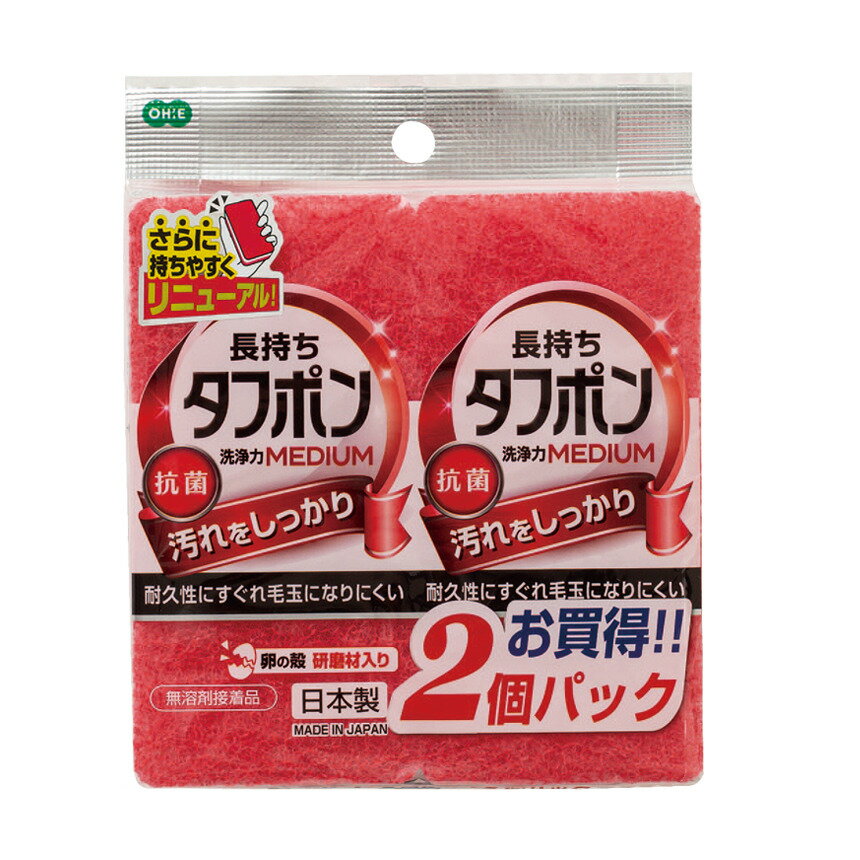 Other - オーエ NEWタフポン ミディアム レッド 2個入