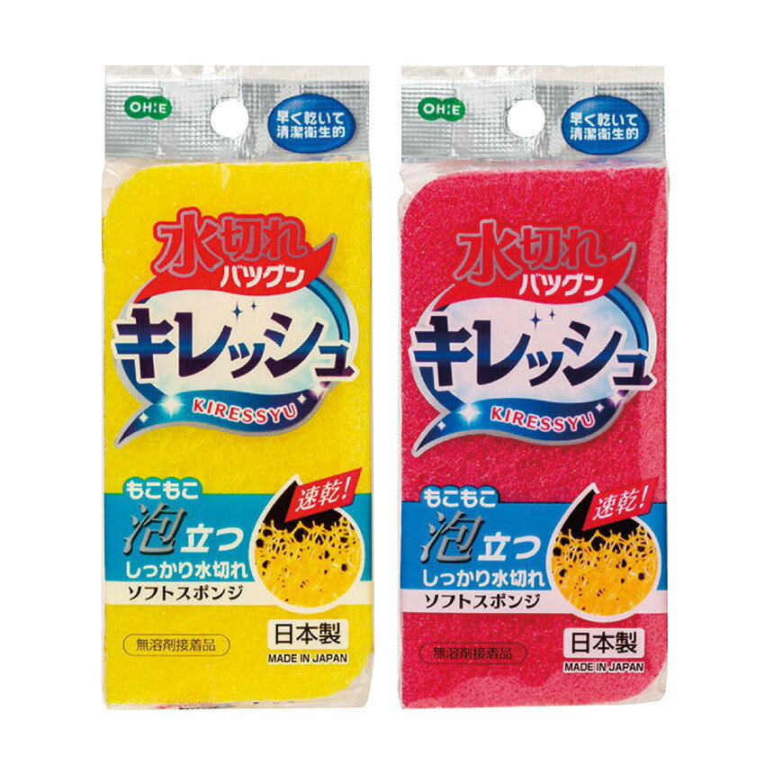 Rakuten - オーエ キレッシュ ソフトスポンジ 2個入