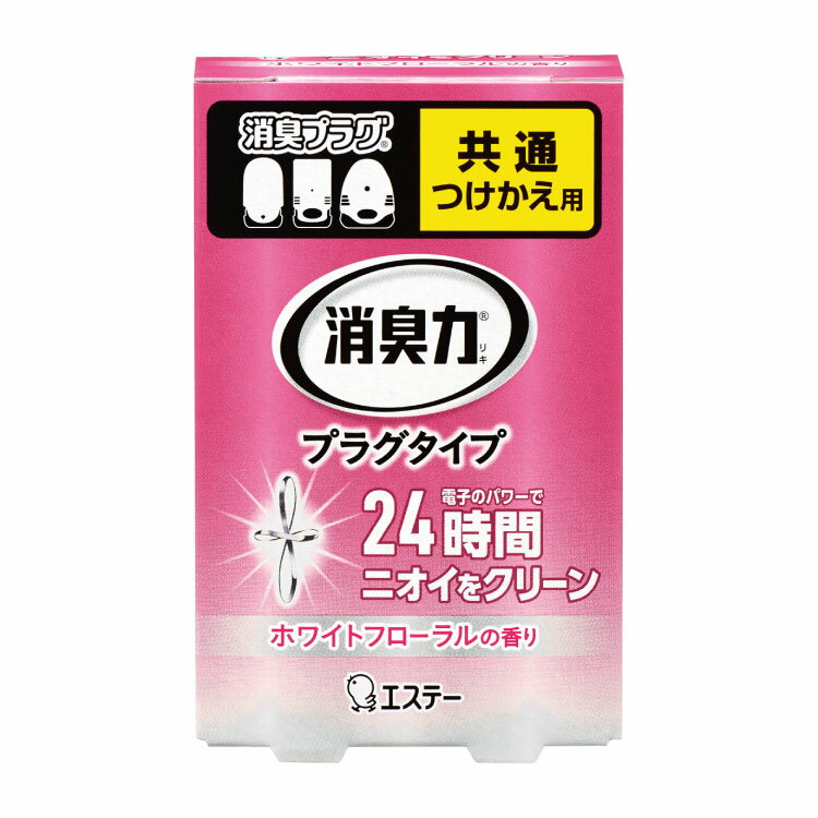 Rakuten - 消臭力 プラグタイプ ホワイトフローラルの香り 詰替え 20ml