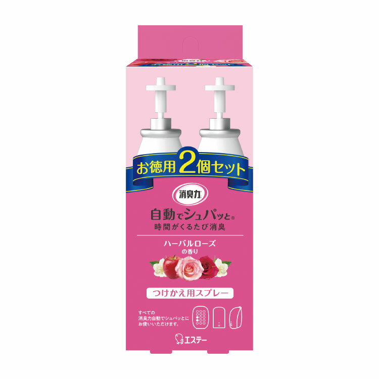 Rakuten - 消臭力 自動でシュパッと ハーバルローズの香り 詰替え 39ml 2個セット