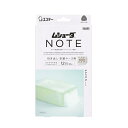 【NOTE】ムシューダ ノート 引き出し・衣装ケース用 サボンの香り 24個入(3)