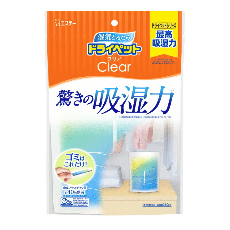 ドライペットクリア 除湿剤 スタンドパックタイプ 350ml 1個入