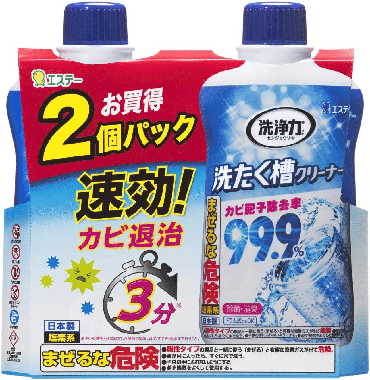 洗浄力 洗濯槽クリーナー 液体タイプ 550g×2個入