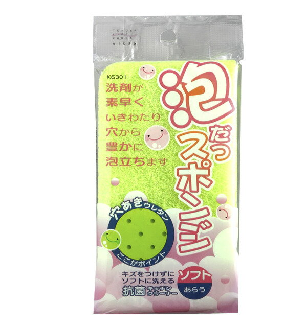 Rakuten - アイセン KS301 キッチンスポンジ 泡だつスポンジ ソフト グリーン 1個入