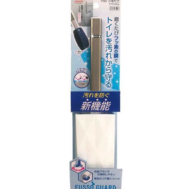 アイセン TF902 フッ素ガード トイレブラシミニ ケース付 1セット