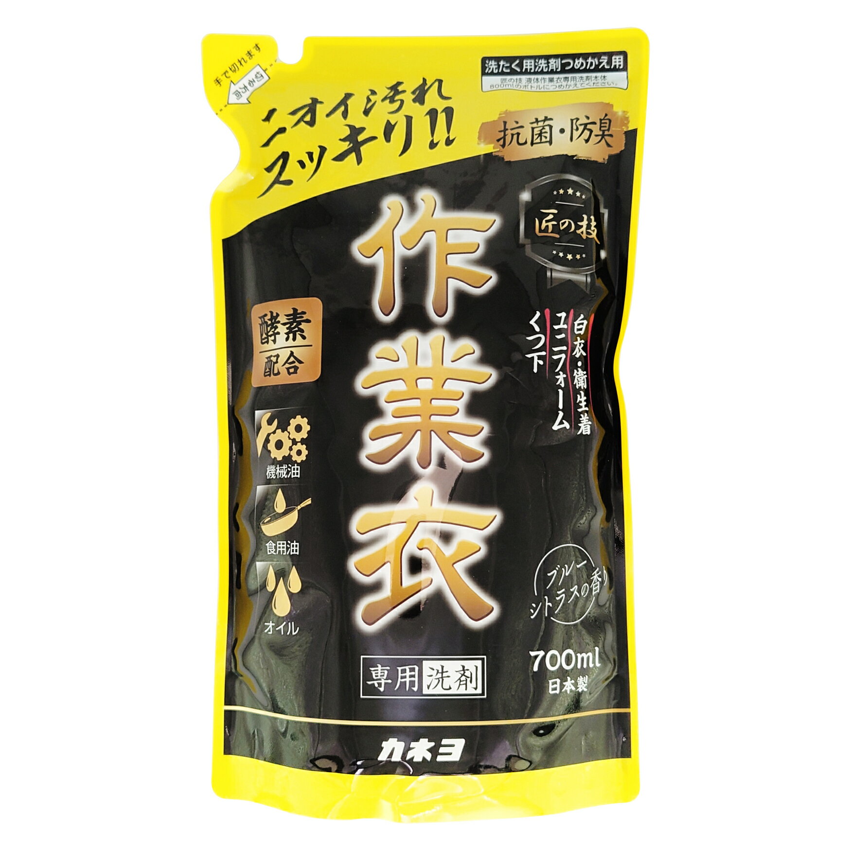 カネヨ 匠の技 液体作業衣専用洗剤 詰替え 700ml