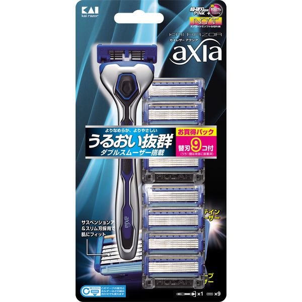 【KAI RAZOR axia】カイ レザー アクシア バリューパック ホルダー 本体（刃付き）＋替刃 8個入