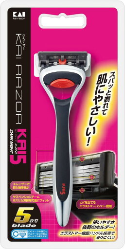 【定形外郵便で送料無料!】【KAI RAZOR】カイレザー KAI5 ダークナイト ホルダー 本体+刃 1個入 【定形外郵便で送料無料!】【KAI RAZOR】カイレザー KAI5 ダークナイト ホルダー 本体+刃 1個入