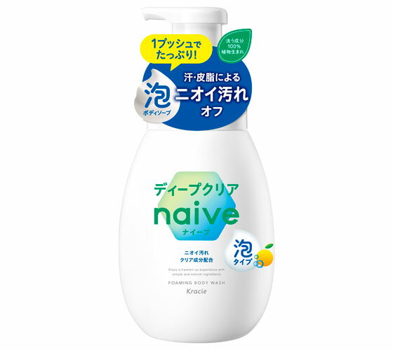 Rakuten - ナイーブ 泡で出てくるボディソープ ディープクリア 600ml