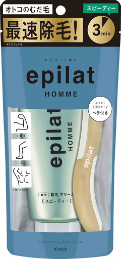 【医薬部外品】エピラットオム 薬用除毛クリーム スピーディー 150g 【医薬部外品】エピラットオム 薬用除毛クリーム スピーディー 150g