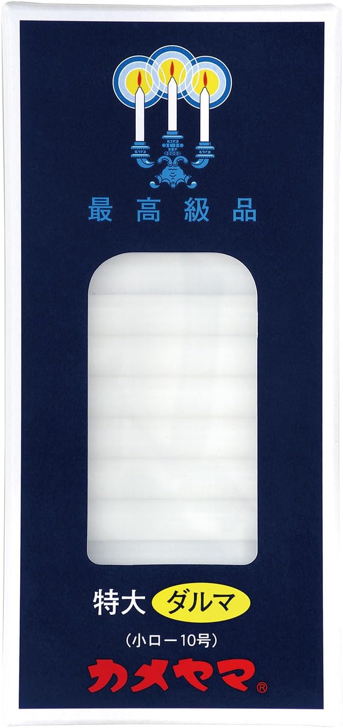 商品説明 ●カメヤマの神仏用ローソクの定番商品 ●創業以来、厳選された原料を使用し、スス（油煙）やにおいを抑えています。 ●神仏用のロウソクの品質は、「流れず、曲がらず、くすぶらず」の『三ず』で決まると言われています。 ●カメヤマはこの『三ず』にこだわり、高品質なロウソク作りを追求し続けています。 ※パッケージデザイン等が予告なく変更される場合もあります。 ※商品廃番・メーカー欠品など諸事情によりお届けできない場合がございます。 販売元：カメヤマ株式会社 所在地：〒531-0076　大阪市北区大淀中2-9-1 商品に関するお問い合わせ先 電話：0595-82-6009 受付時間／平日10:00〜16:00 （土日祝除く） 広告文責：有限会社シンエイ 電話：077-545-0252