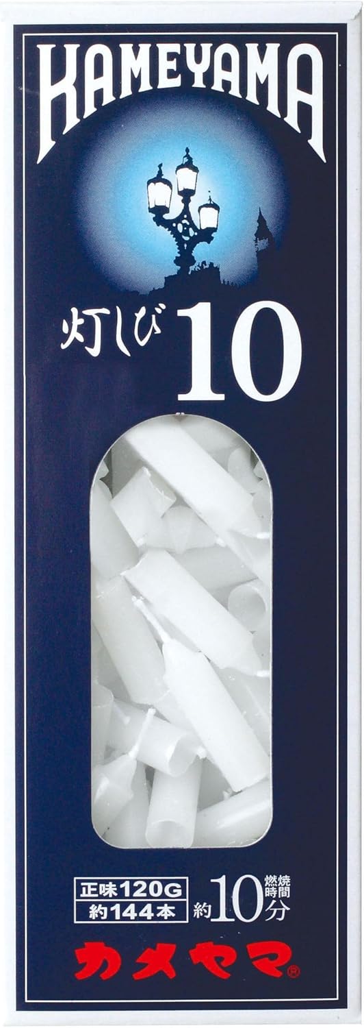 カメヤマ ローソク 灯しび10 極小豆ダルマ 燃焼時間 約10分 約120g 144本入