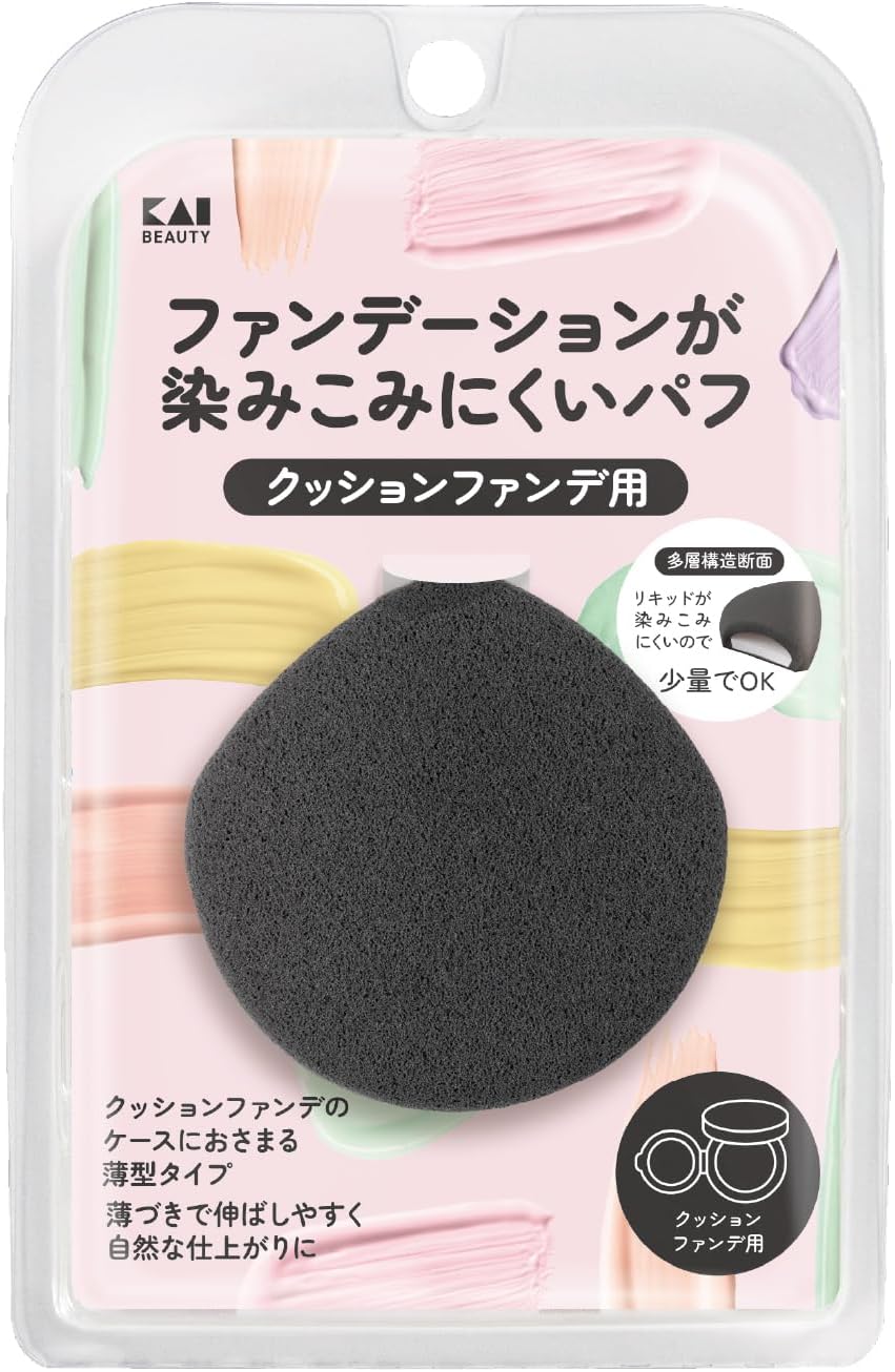貝印 ファンデーションが染みこみにくいパフ (クッションファンデ用) ブラック 1個入